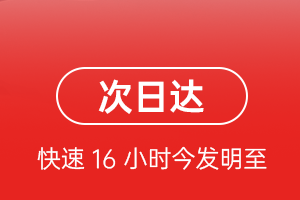 龙洞堡机场快运航空货运 航空货运