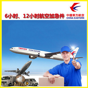 龙洞堡机场快运公司谈空运的四大作用是什么